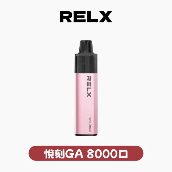 RELX 悅刻抛棄式8000口 有油就有電 透明油艙 高顔值【滿10送1】