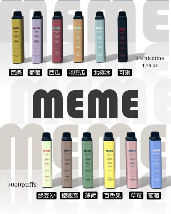 MEME拋棄式 韓國爆款 Threads最火爆產品【滿5送一請備注口味】